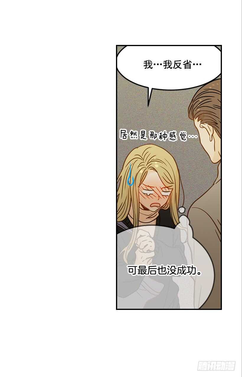 55.误会(1/2)-第56话