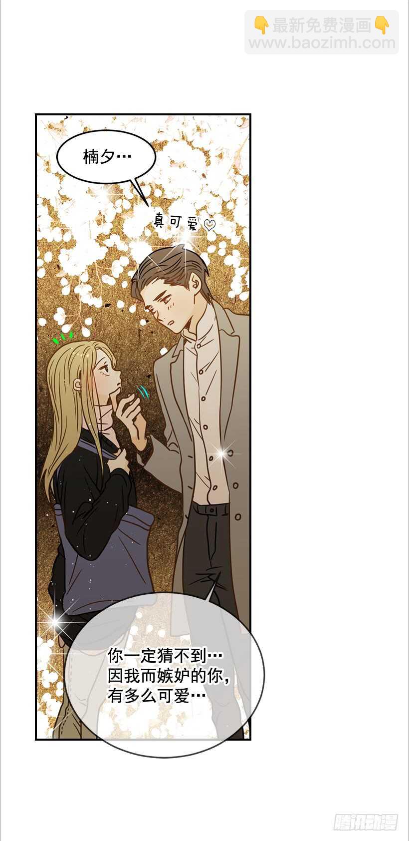 55.误会(1/2)-第56话