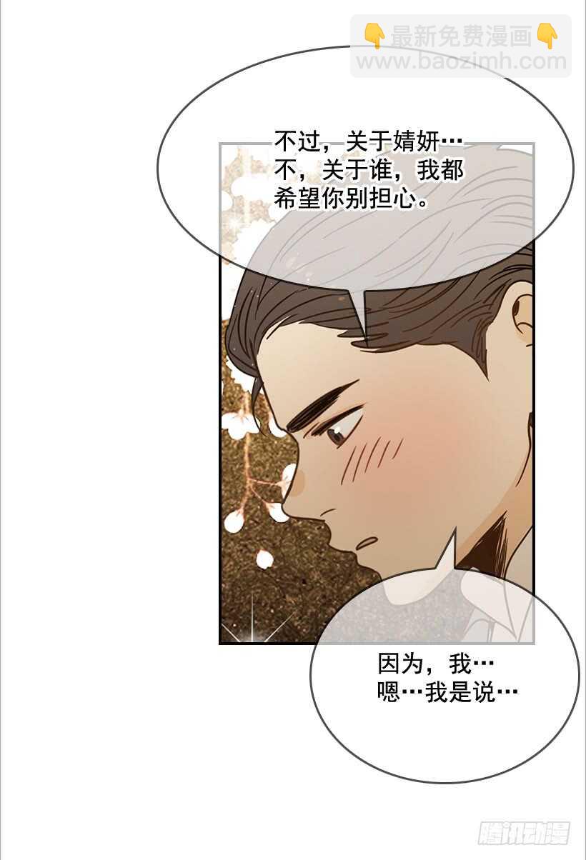 55.误会(1/2)-第56话