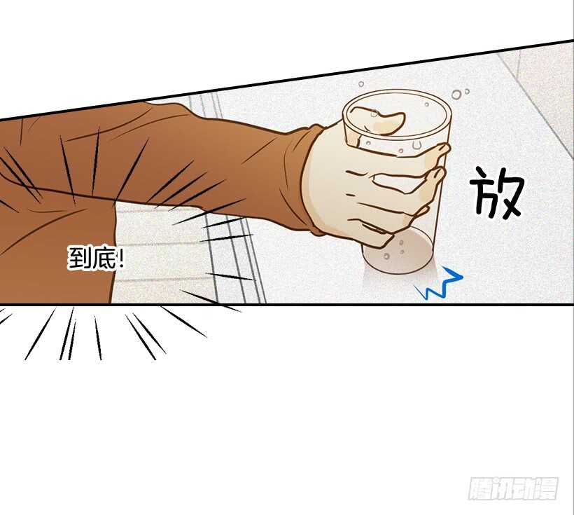57.尴尬的惊喜(1/2)-第58话