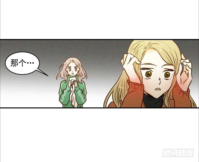 57.尴尬的惊喜(1/2)-第58话