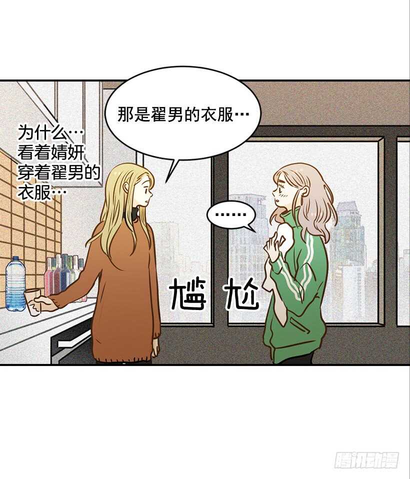 57.尴尬的惊喜(1/2)-第58话
