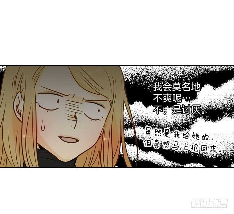 57.尴尬的惊喜(1/2)-第58话