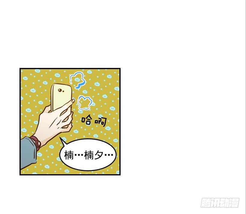 57.尴尬的惊喜(1/2)-第58话