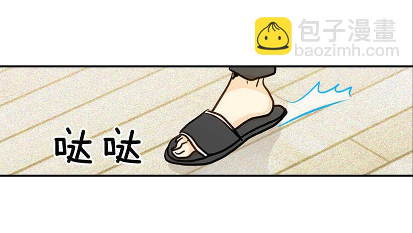 57.尴尬的惊喜(1/2)-第58话
