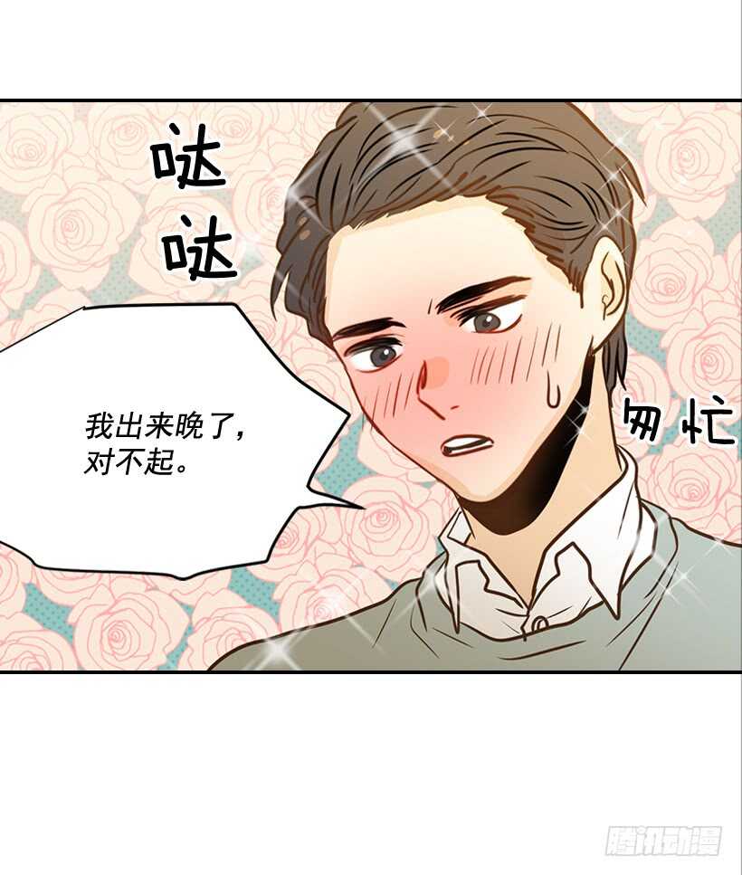 57.尴尬的惊喜(1/2)-第58话