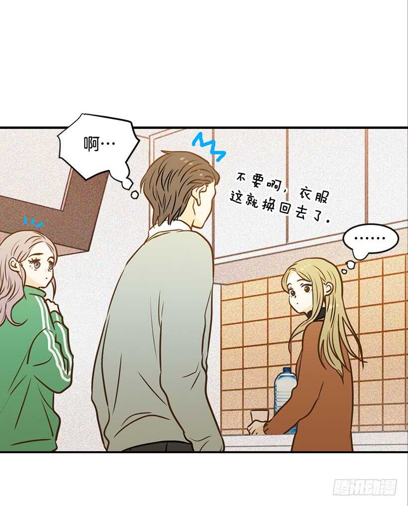 57.尴尬的惊喜(1/2)-第58话