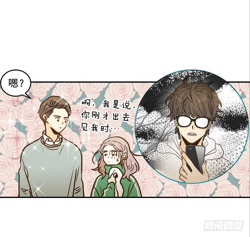 57.尴尬的惊喜(1/2)-第58话