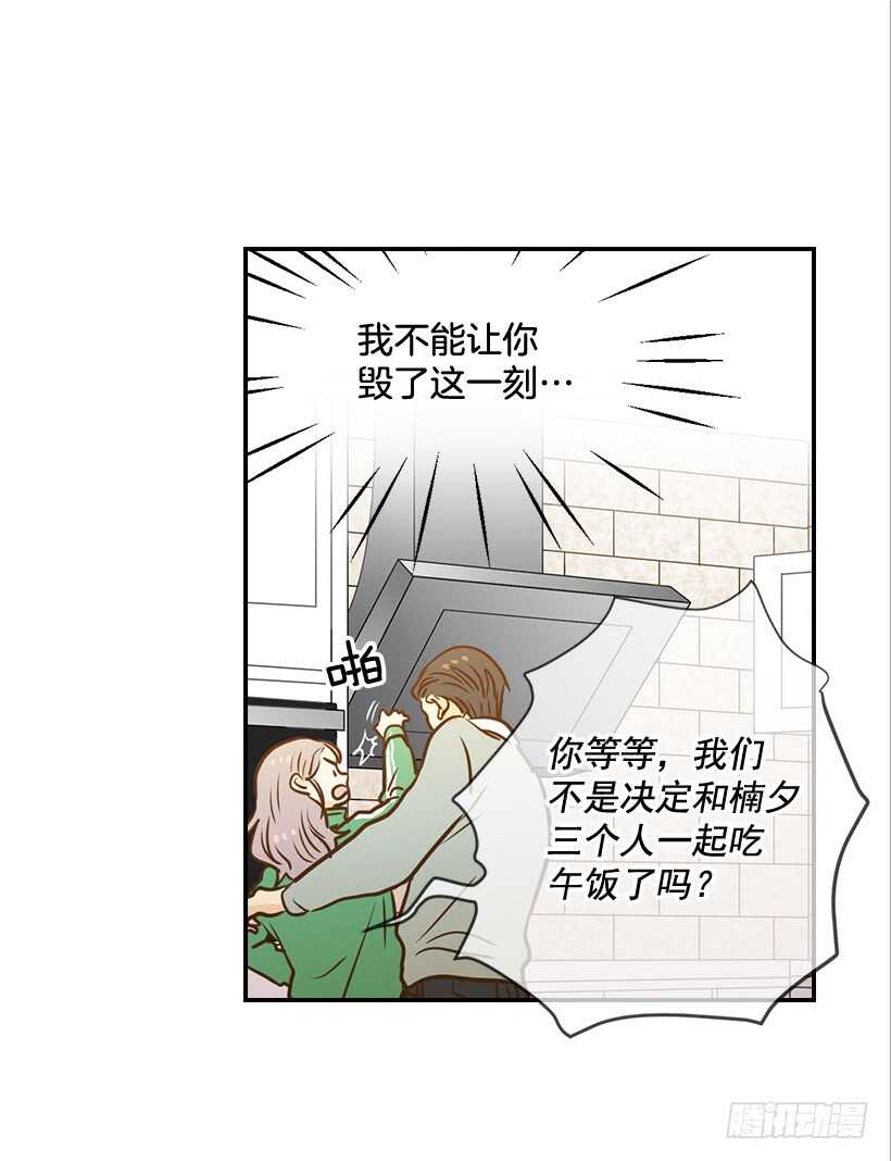 57.尴尬的惊喜(1/2)-第58话