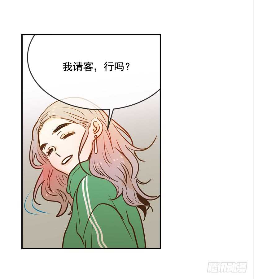 57.尴尬的惊喜(1/2)-第58话