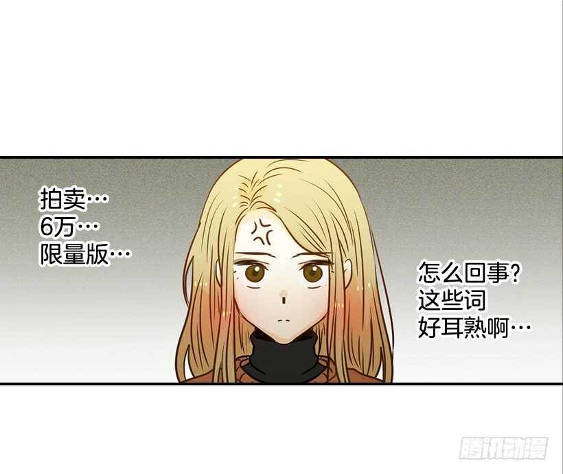 57.尴尬的惊喜(1/2)-第58话