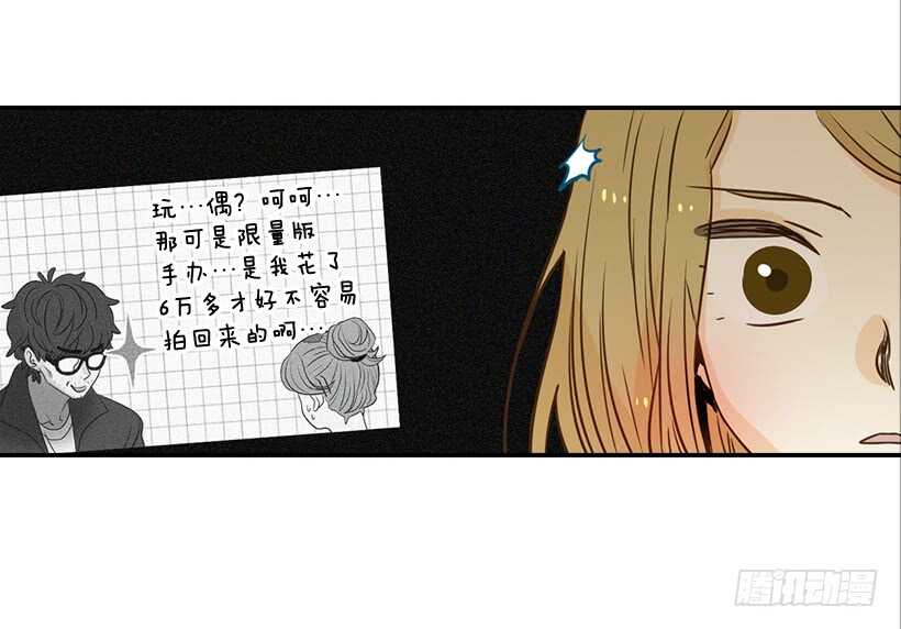 57.尴尬的惊喜(1/2)-第58话