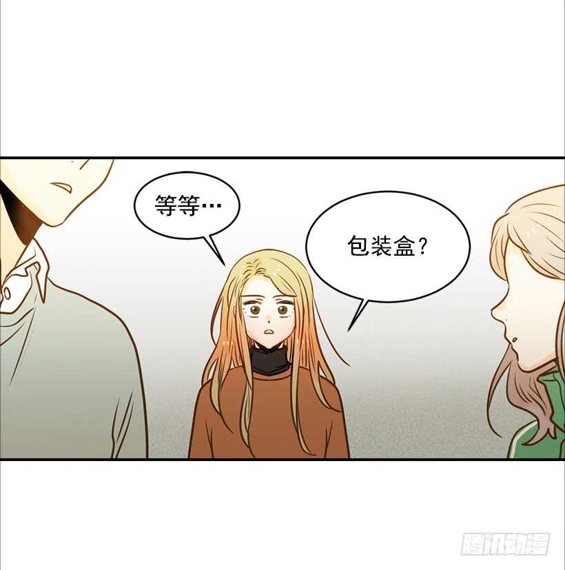 57.尴尬的惊喜(1/2)-第58话
