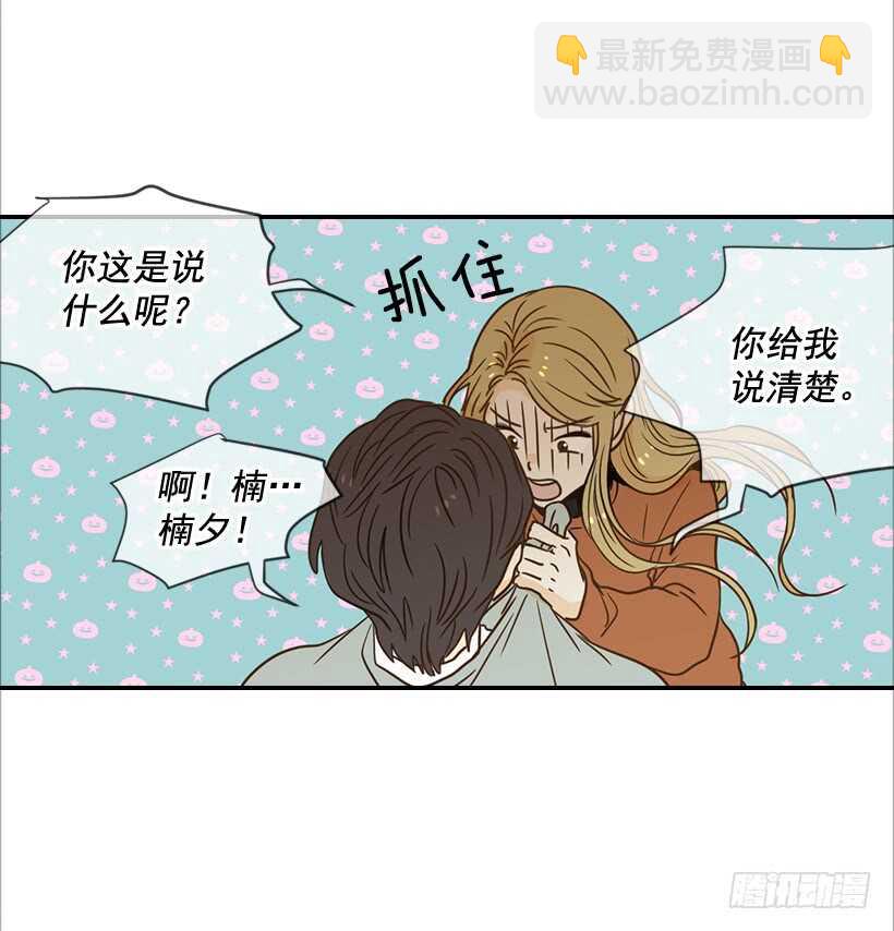 57.尴尬的惊喜(1/2)-第58话