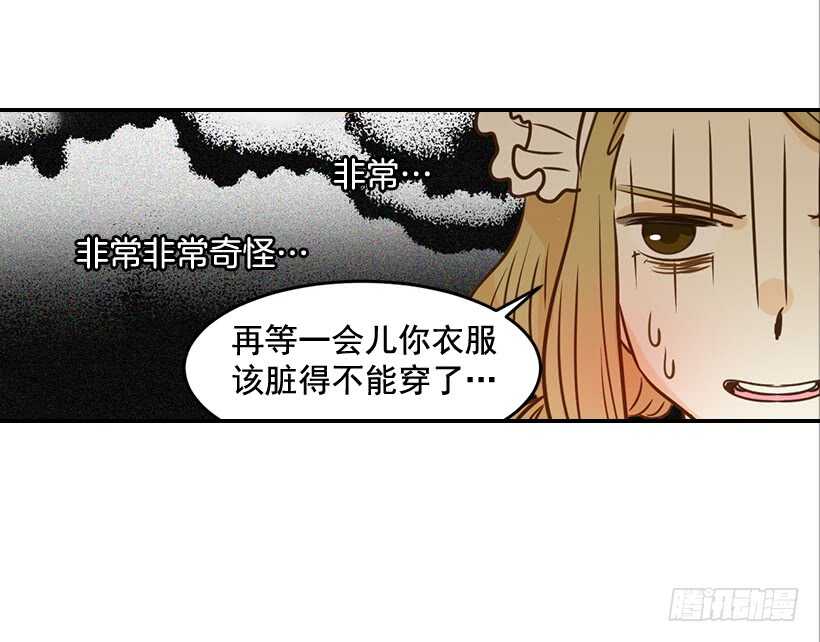 57.尴尬的惊喜(1/2)-第58话