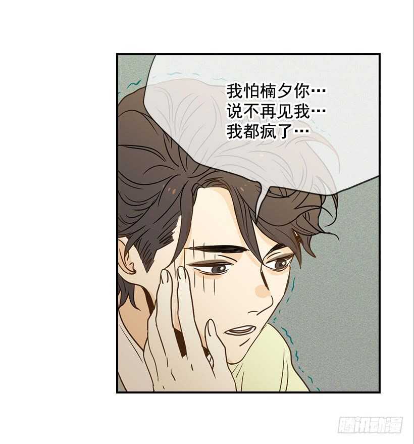 59.第一次(1/2)-第60话