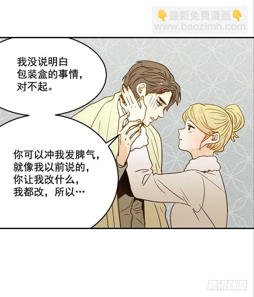59.第一次(1/2)-第60话