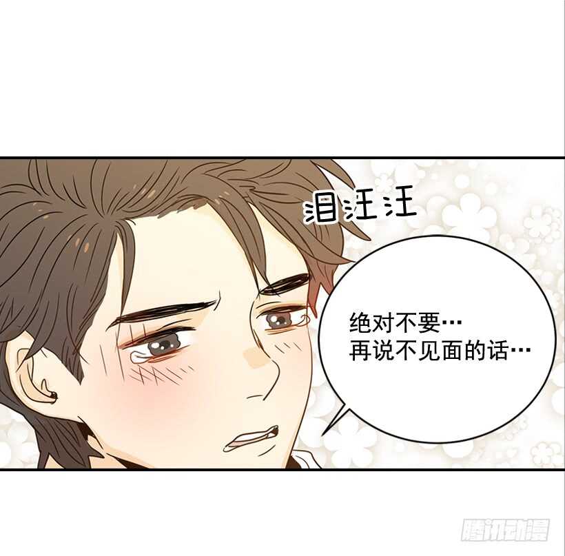 59.第一次(1/2)-第60话