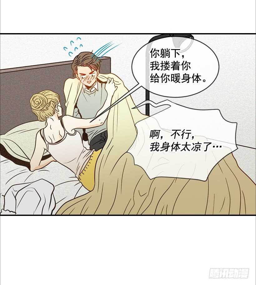 59.第一次(1/2)-第60话