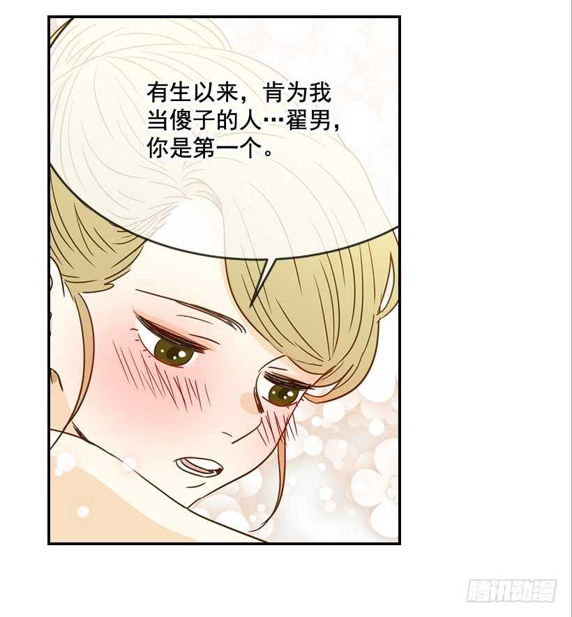 59.第一次(1/2)-第60话