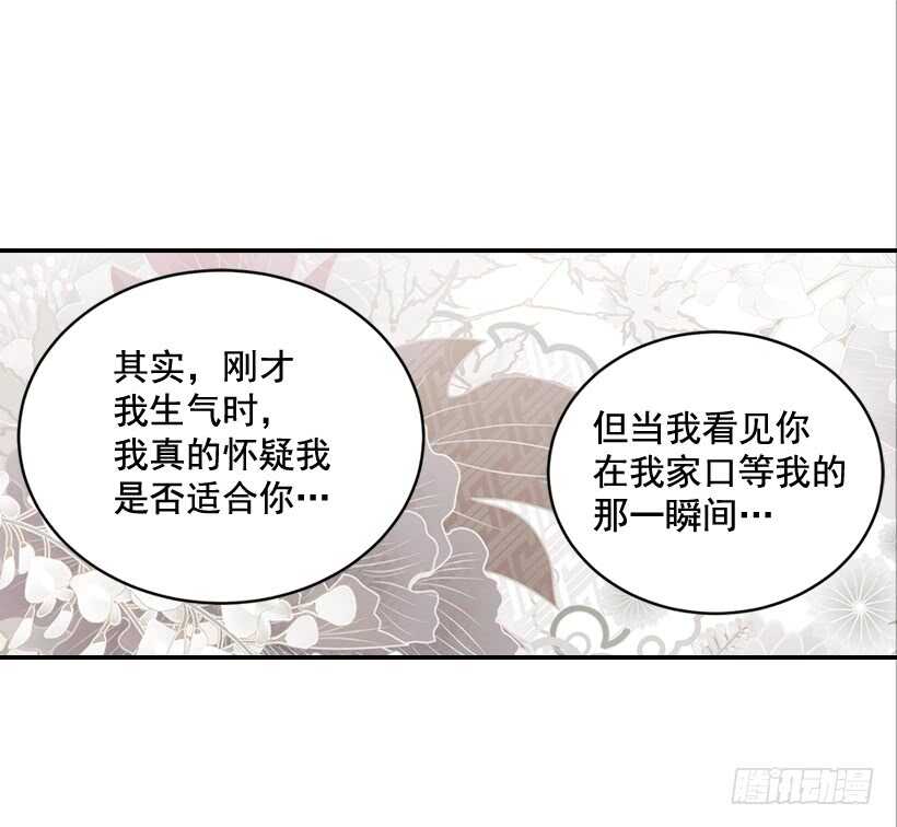 59.第一次(1/2)-第60话