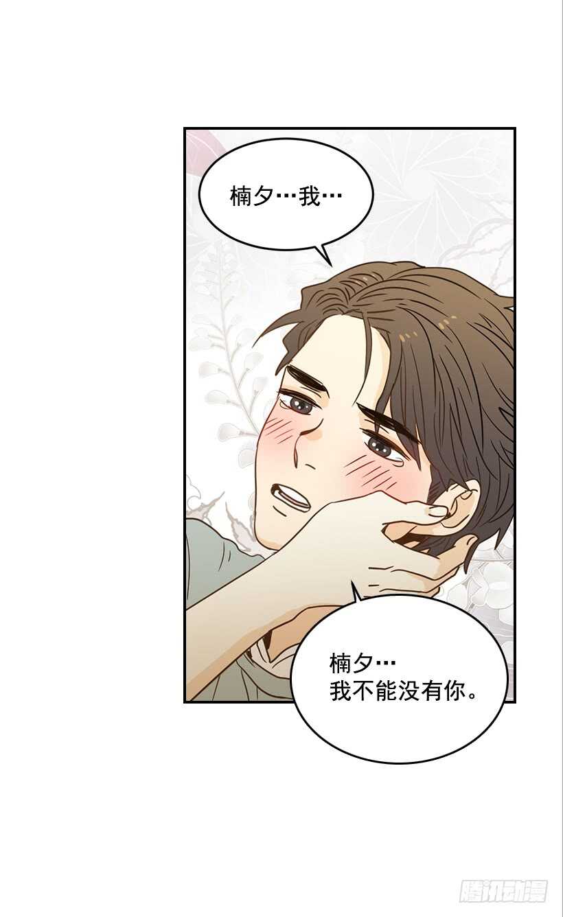 59.第一次(1/2)-第60话