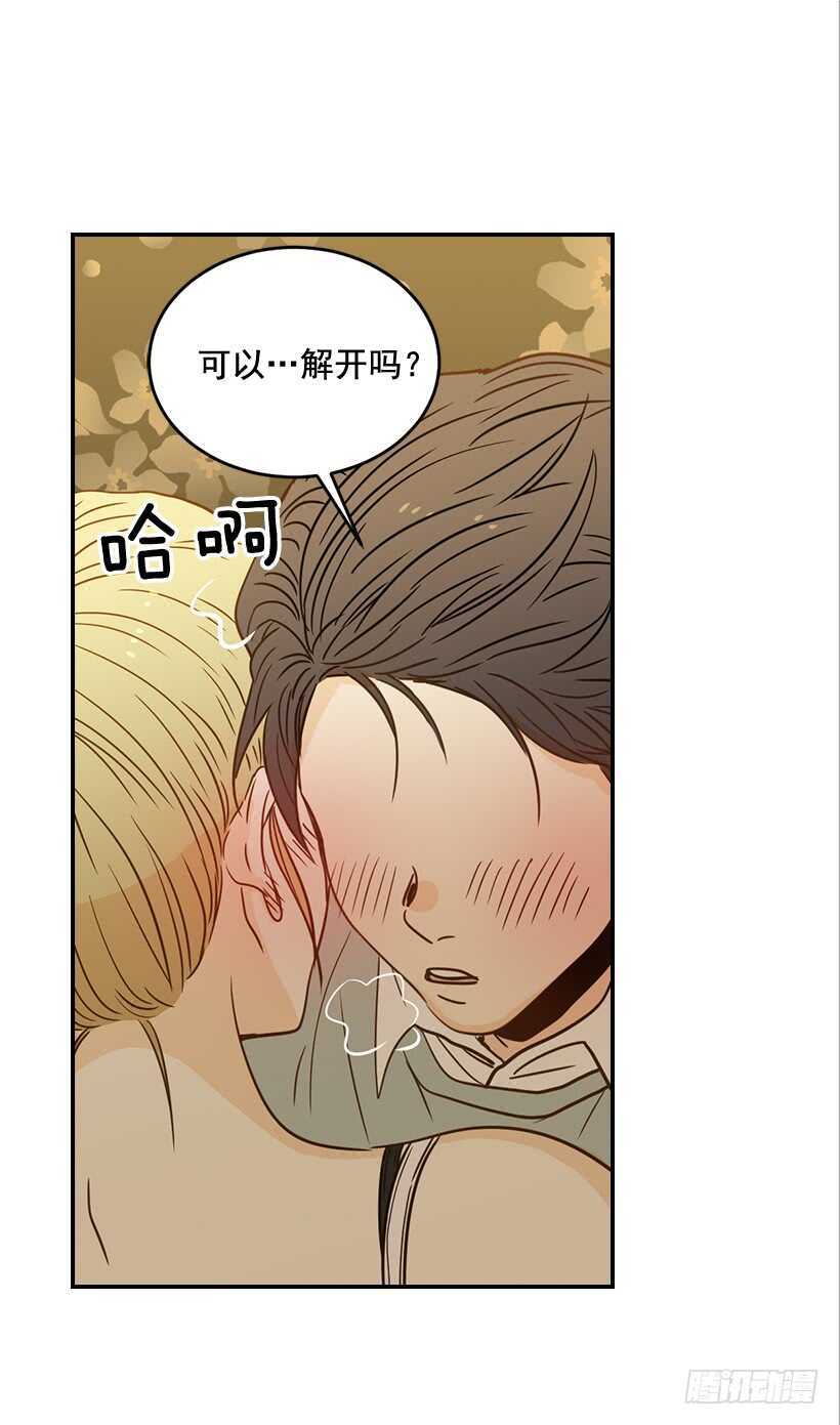 59.第一次(1/2)-第60话