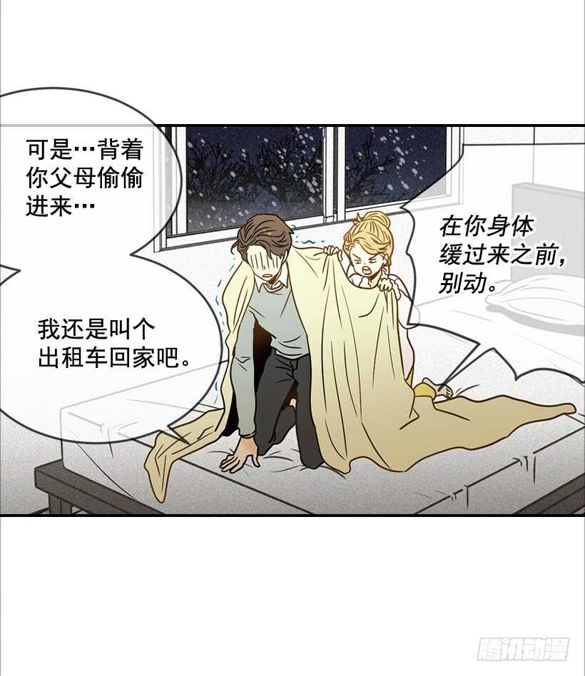 59.第一次(1/2)-第60话