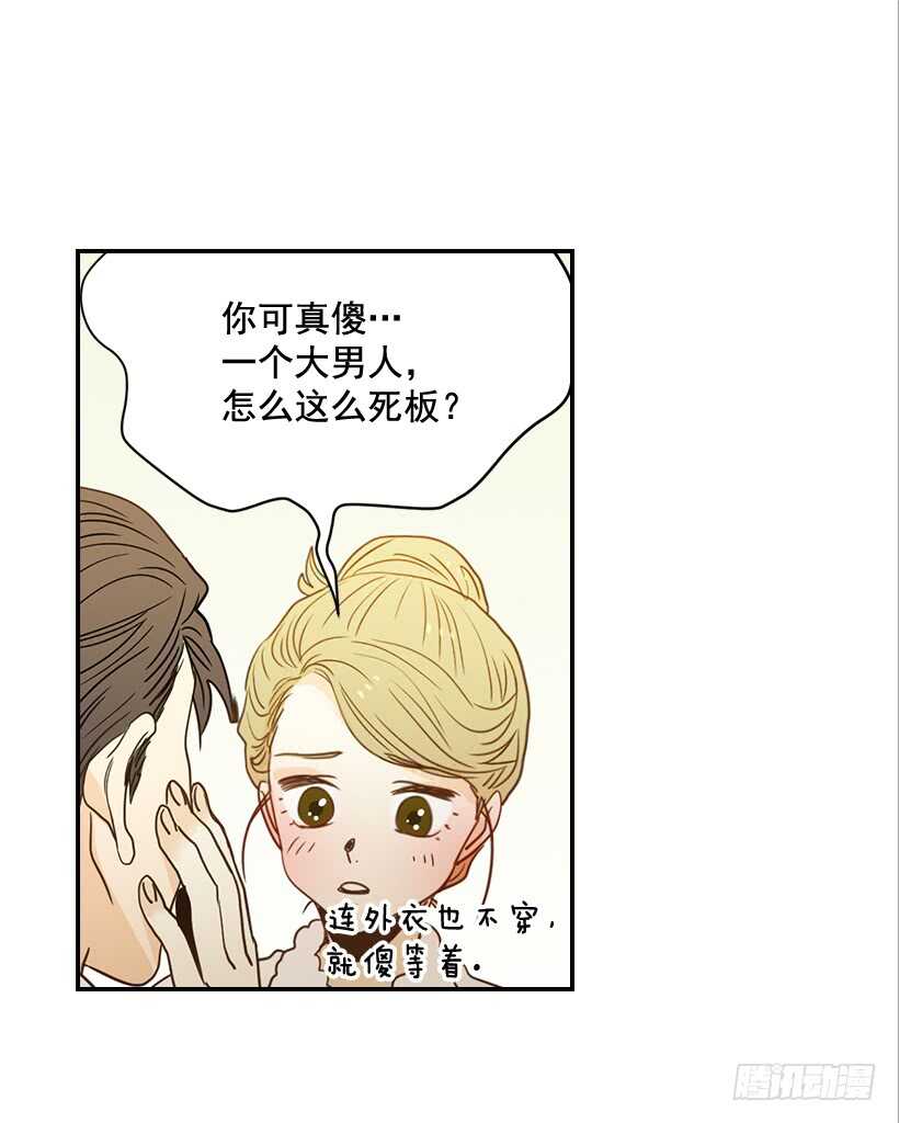 59.第一次(1/2)-第60话