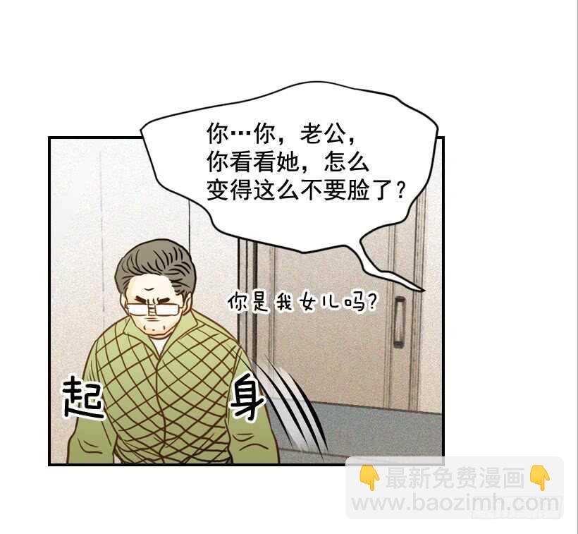 61.三人约会(1/2)-第62话