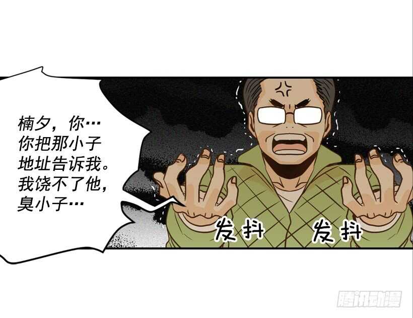 61.三人约会(1/2)-第62话