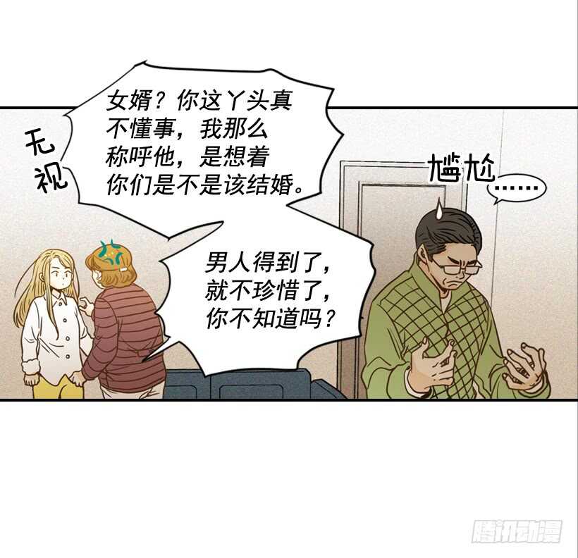 61.三人约会(1/2)-第62话