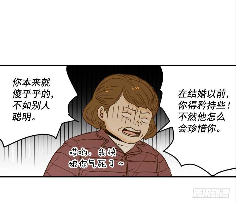 61.三人约会(1/2)-第62话