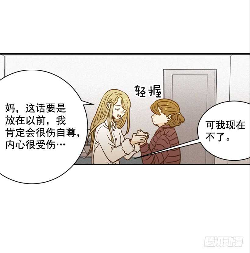 61.三人约会(1/2)-第62话