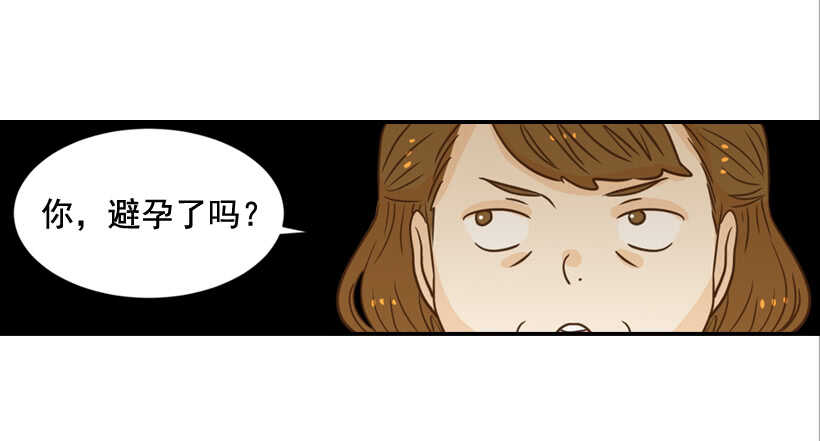 61.三人约会(1/2)-第62话