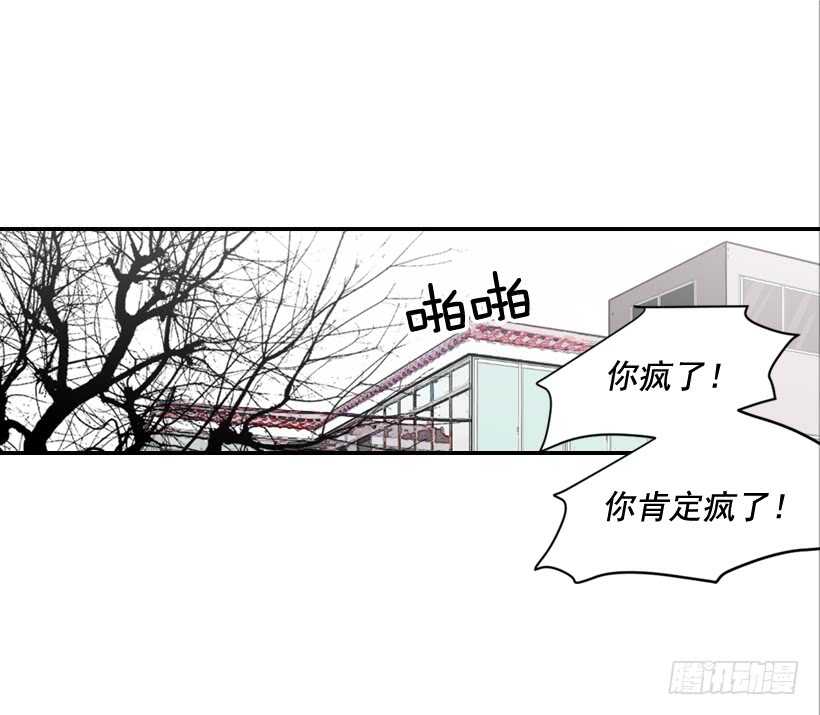 61.三人约会(1/2)-第62话