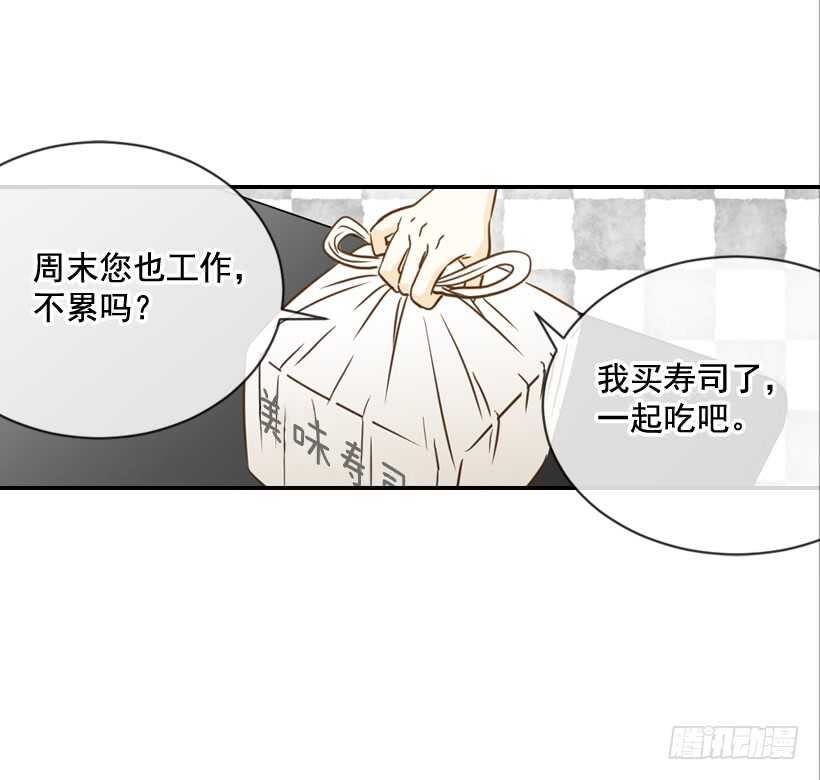 61.三人约会(1/2)-第62话