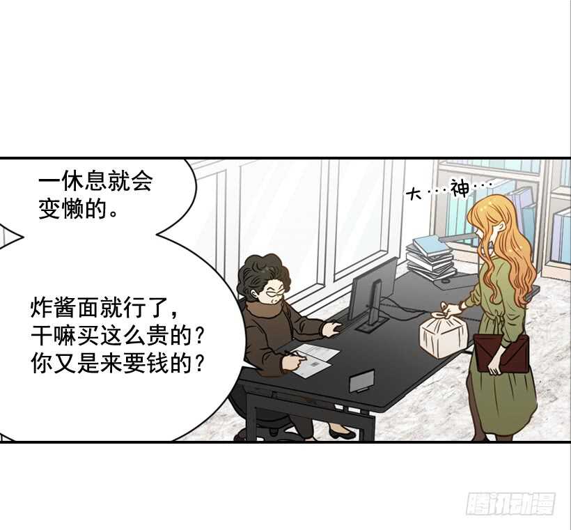 61.三人约会(1/2)-第62话