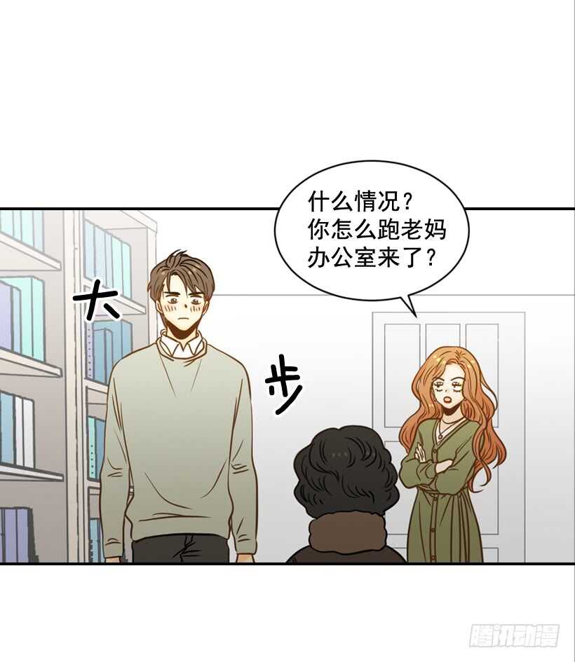 61.三人约会(1/2)-第62话