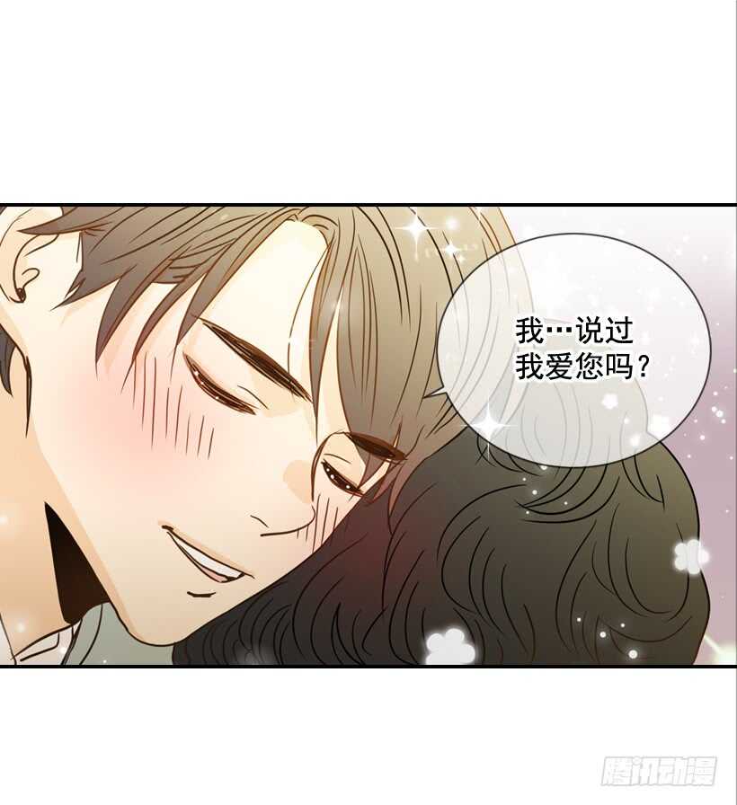 61.三人约会(1/2)-第62话