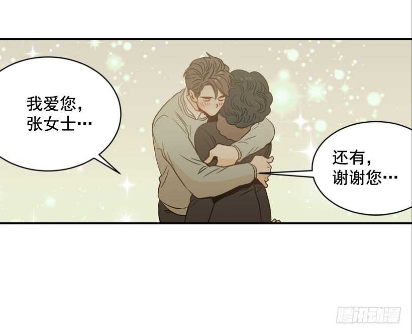 61.三人约会(1/2)-第62话