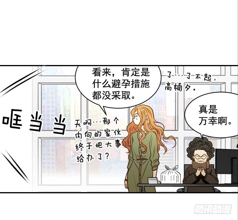 61.三人约会(1/2)-第62话