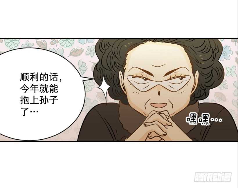 61.三人约会(1/2)-第62话
