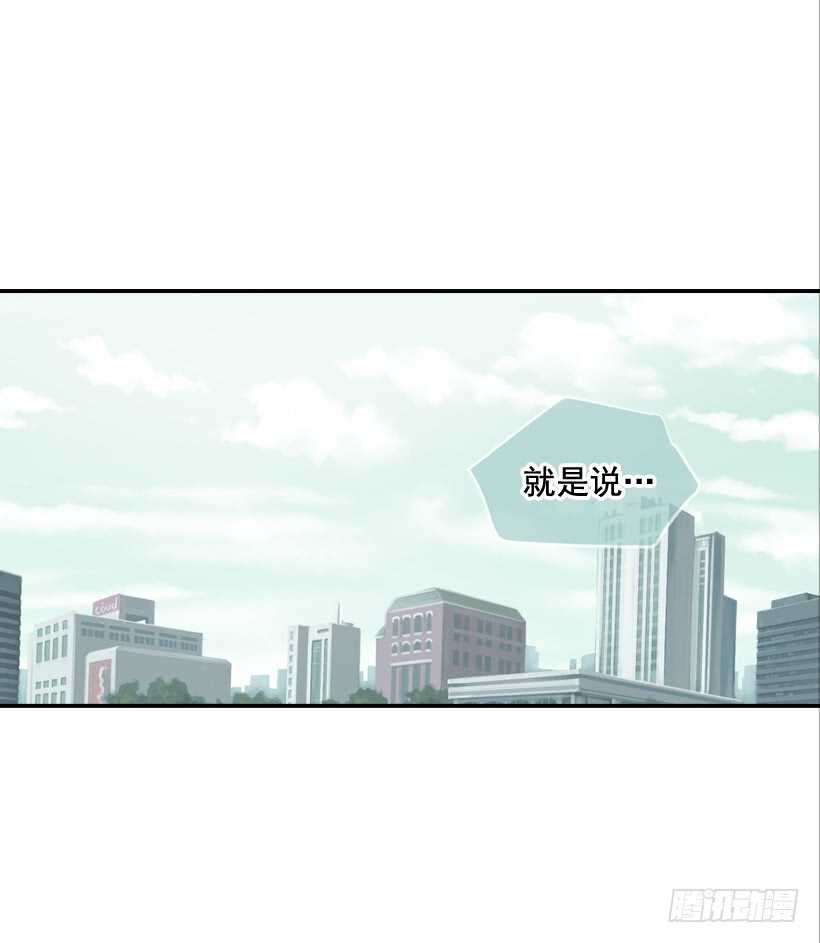 61.三人约会(1/2)-第62话