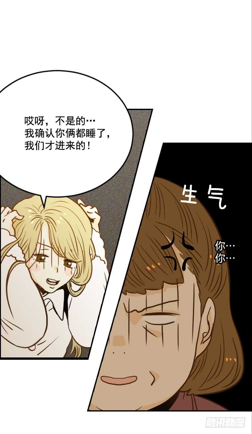 61.三人约会(1/2)-第62话