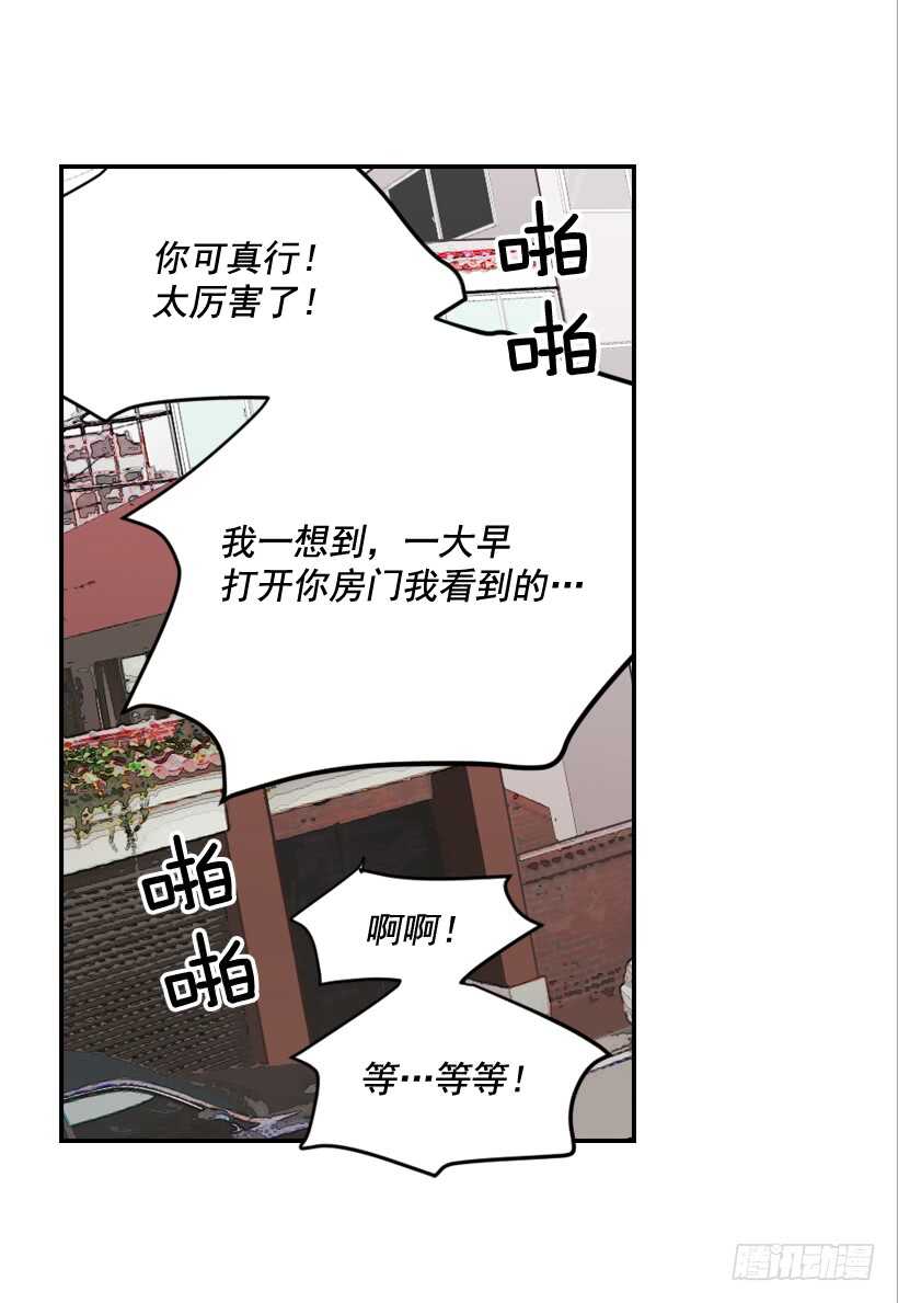 61.三人约会(1/2)-第62话