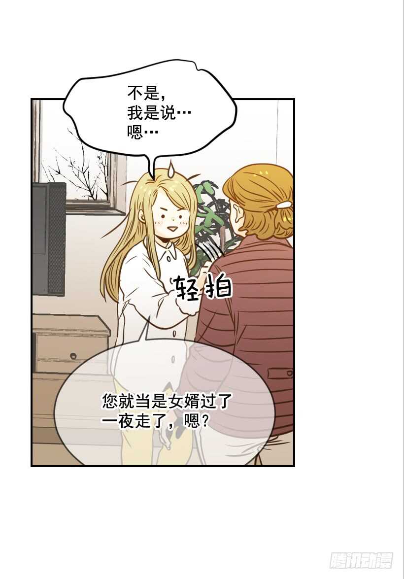61.三人约会(1/2)-第62话