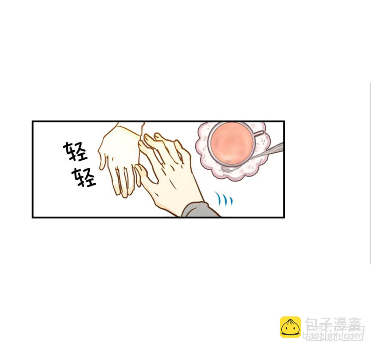 63.被安排的明明白白的(1/2)-第64话