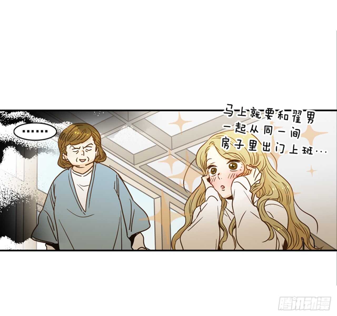 63.被安排的明明白白的(1/2)-第64话