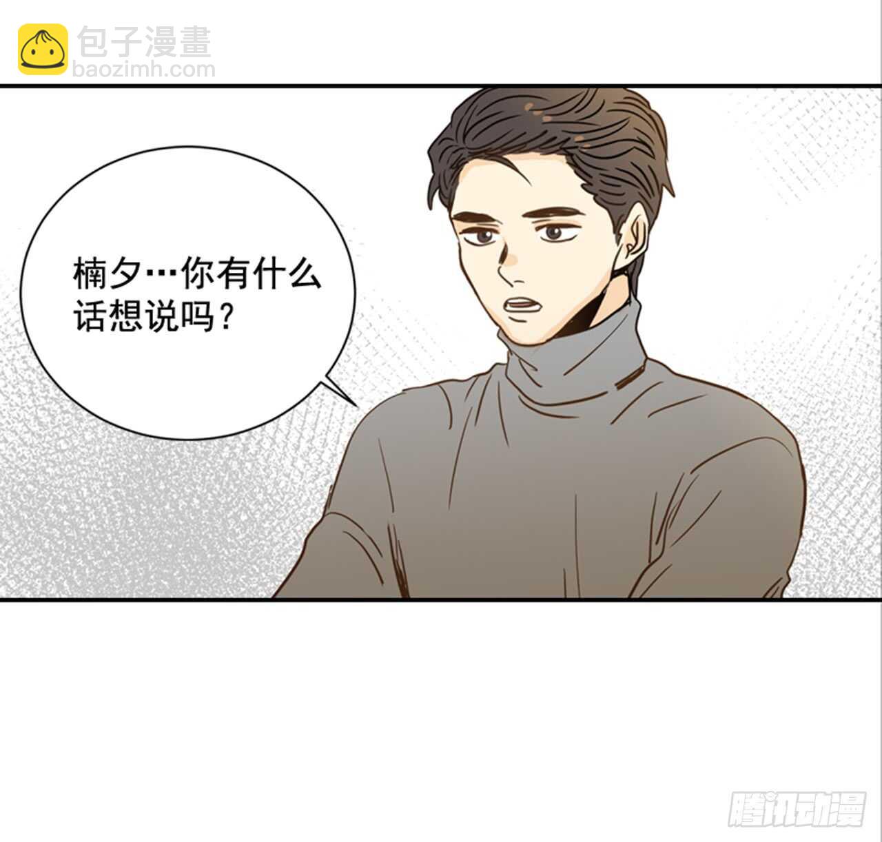 63.被安排的明明白白的(1/2)-第64话